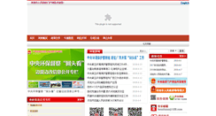 Desktop Screenshot of gxhc.gov.cn
